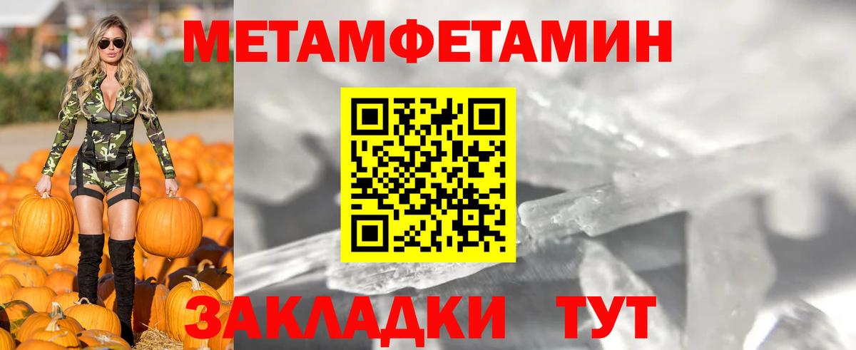 АМФ Розовый Новоалександровск
