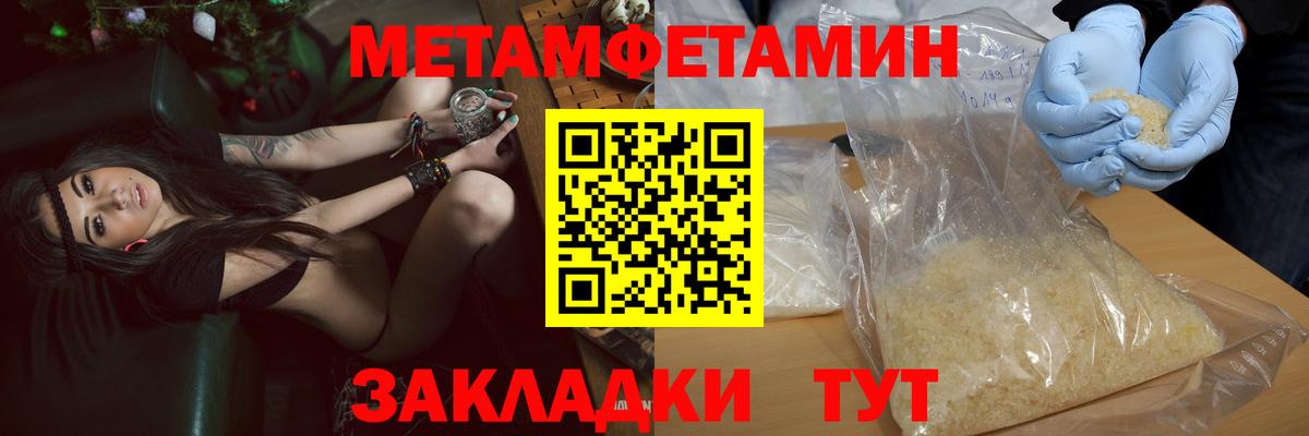 АМФЕТАМИН VHQ  Amphetamine  Новоалександровск  Вход с VPN 