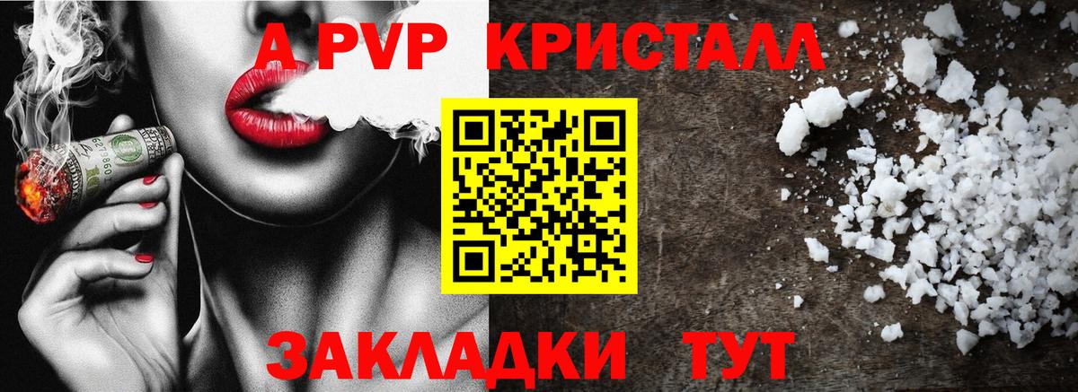 ГАШ  Кокаин  Меф МЯУ МЯУ   Новоалександровск  Вход с VPN 