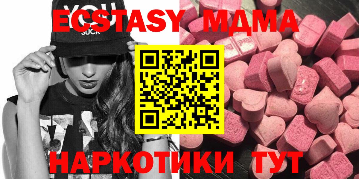 ЭКСТАЗИ TESLA Новоалександровск