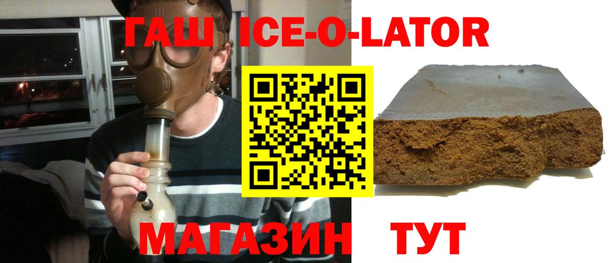 ЭКСТАЗИ Новоалександровск