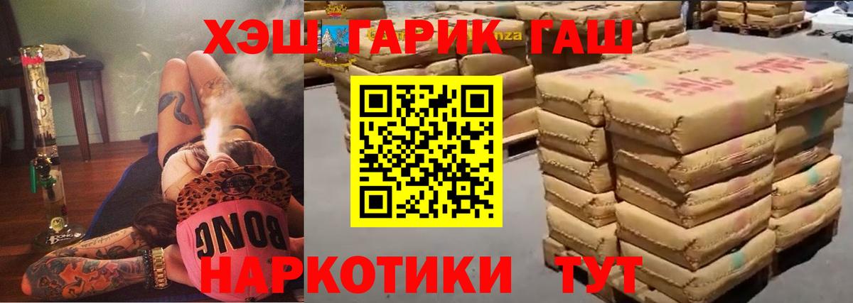 Гашиш гашик  Вход с VPN  Новоалександровск  Гашиш AMNESIA HAZE 