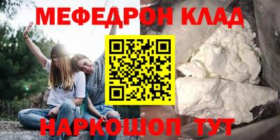 прущий лед Бузулук