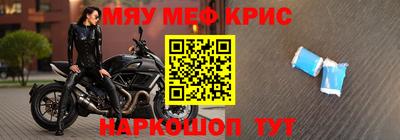 альфа пвп VHQ Будённовск