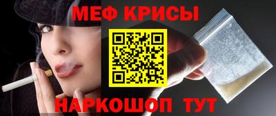альфа пвп VHQ Будённовск