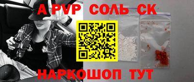 первитин Бугуруслан