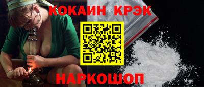 прущий лед Бузулук