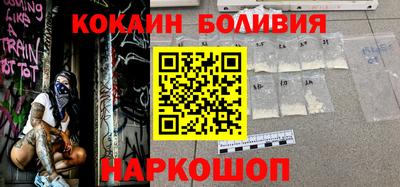 прущий лед Бузулук