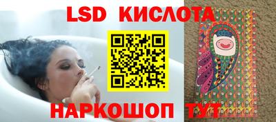 прущий лед Бузулук