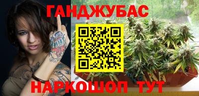 прущий лед Бузулук