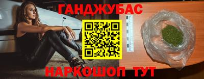 альфа пвп VHQ Будённовск