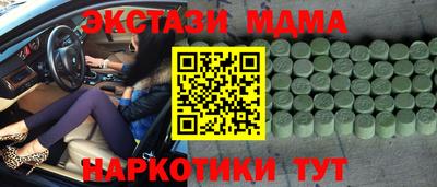 первитин Бугуруслан
