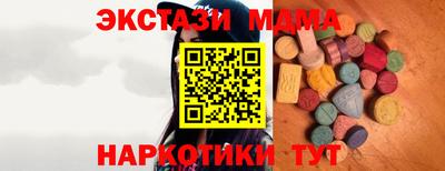 альфа пвп VHQ Будённовск
