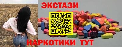 прущий лед Бузулук