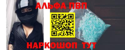 первитин Бугуруслан