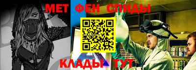первитин Бугуруслан