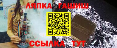 альфа пвп VHQ Будённовск