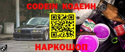 альфа пвп VHQ Будённовск