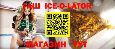 первитин Бугуруслан