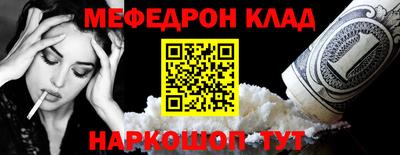 первитин Бугуруслан