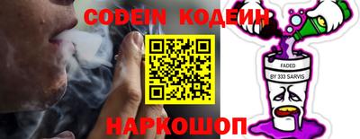 альфа пвп VHQ Будённовск