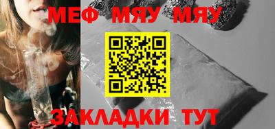 первитин Бугуруслан