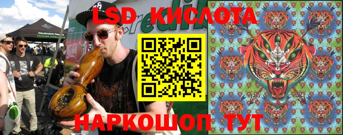 Наркотические марки 1,5мг  Вход с VPN  Новоалександровск 
