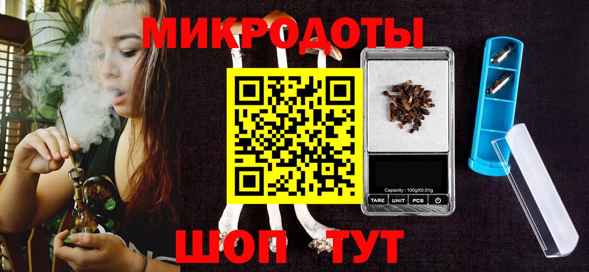 Псилоцибиновые грибы MAGIC MUSHROOMS Новоалександровск