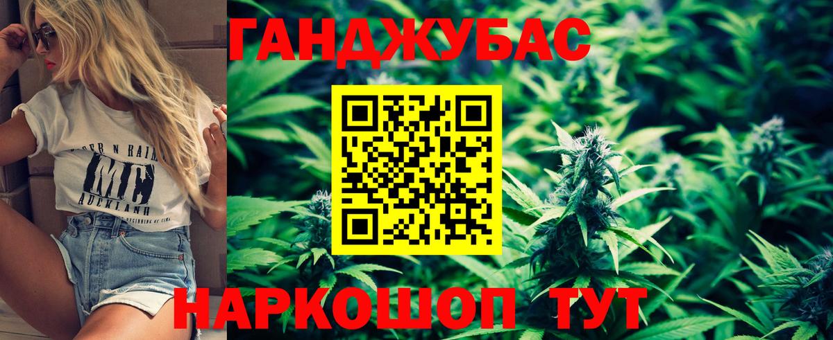 Марихуана марихуана  Вход с VPN  Каннабис OG Kush  Конопля Bruce Banner  Канабис план  Новоалександровск 