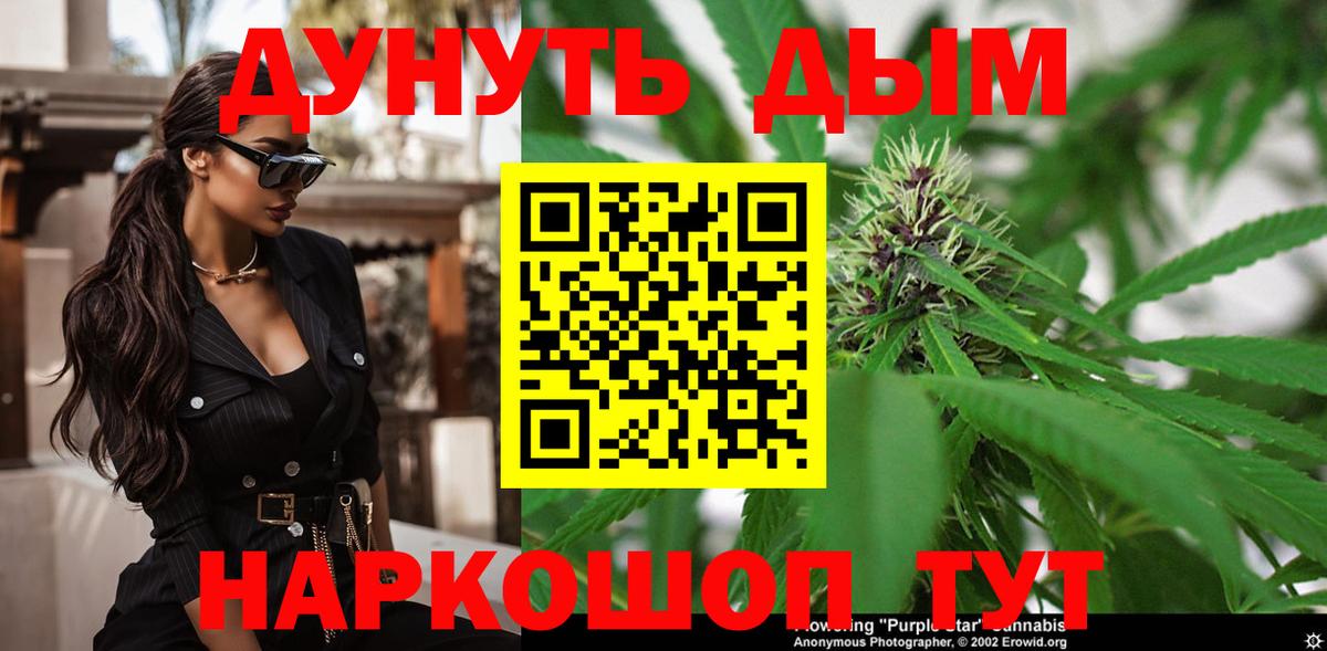 Бошки Шишки AK-47 Новоалександровск